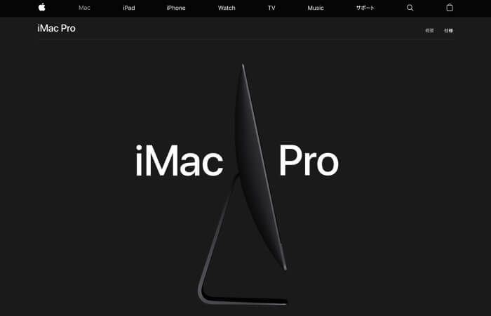 reveal-imac-pro-website