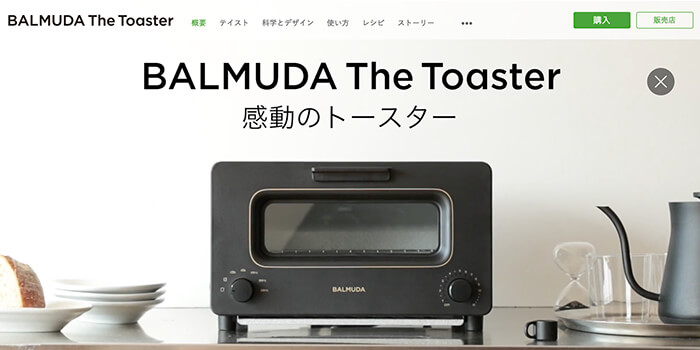 good-purchase-in-2017-balmuda-the-toaster