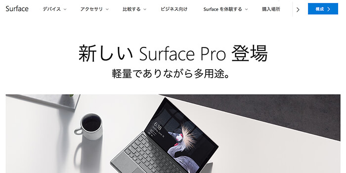 good-purchase-in-2017-microsoft-surface-pro