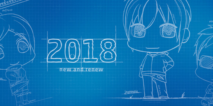 あけましておめでとうございます！2018年こそ頑張るぞい！